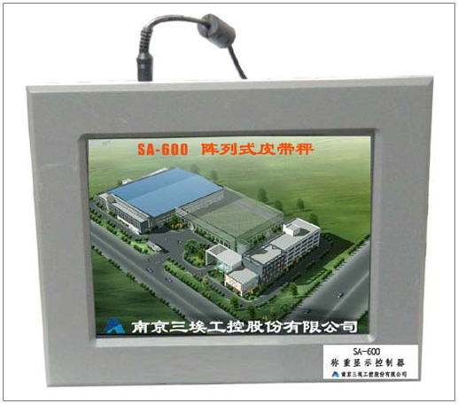 SA-600称重控制器