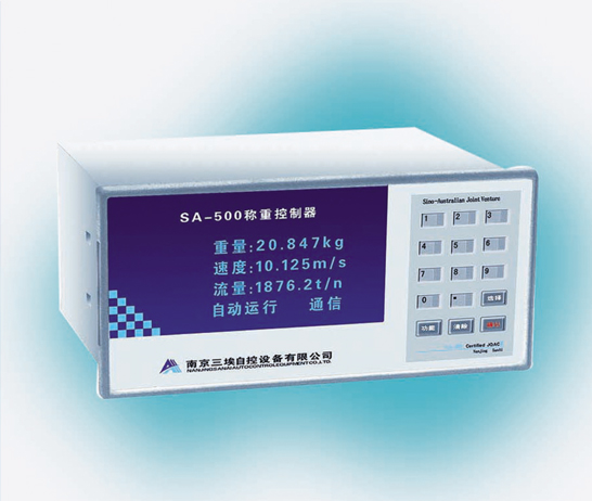 500称重控制器