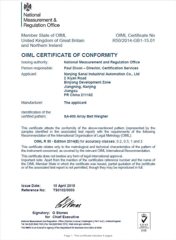 0.2级皮带秤OIML