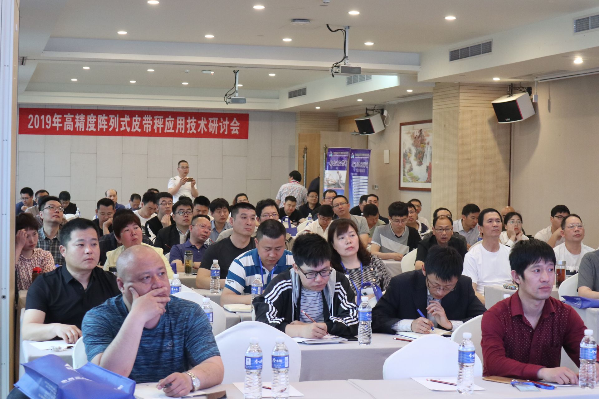 阵列式皮带秤交流会