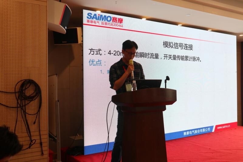 阵列式皮带秤交流会