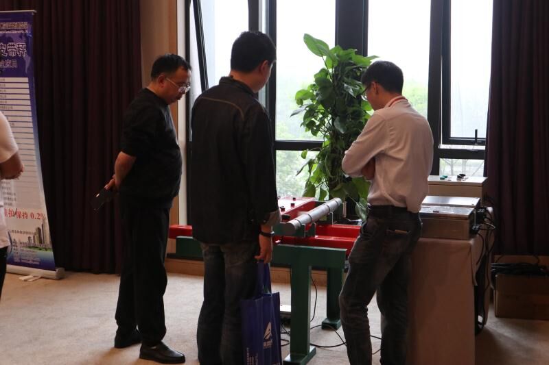 阵列式皮带秤交流会