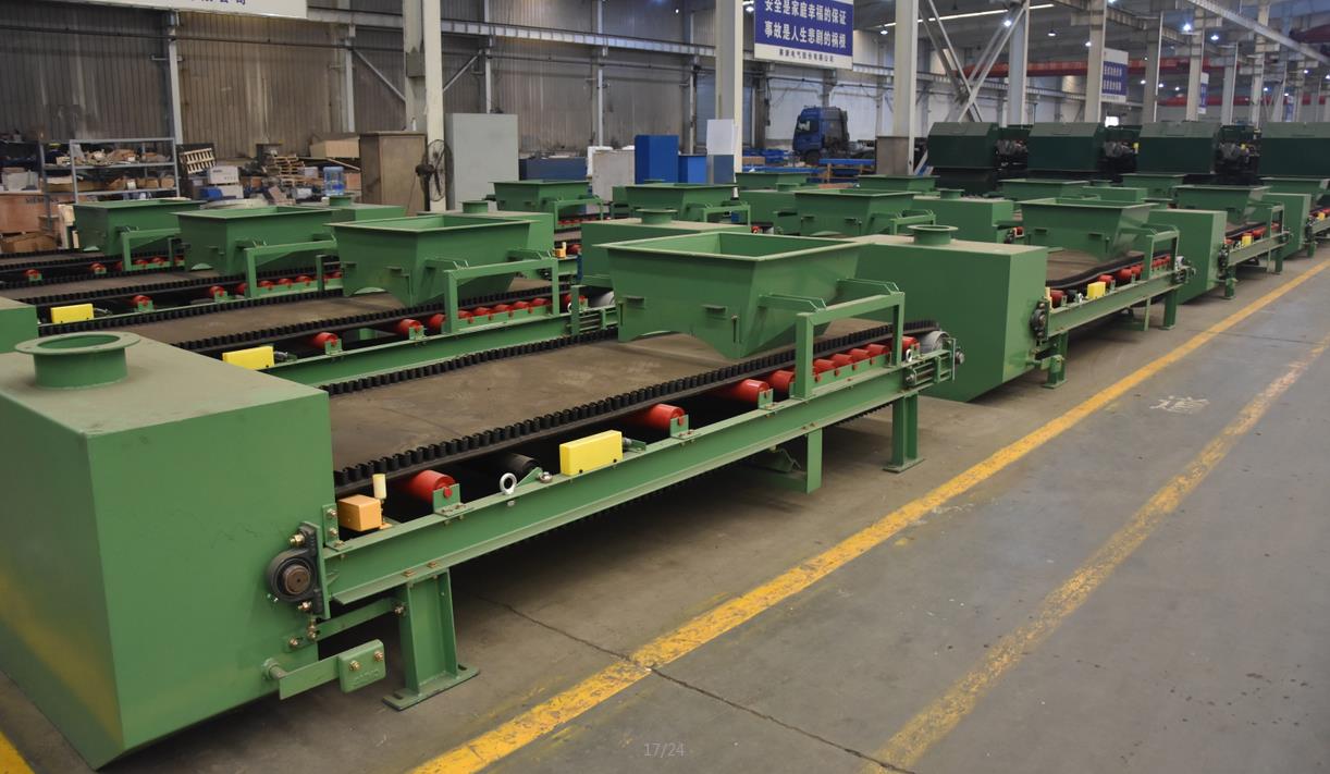 赛摩称重给料机