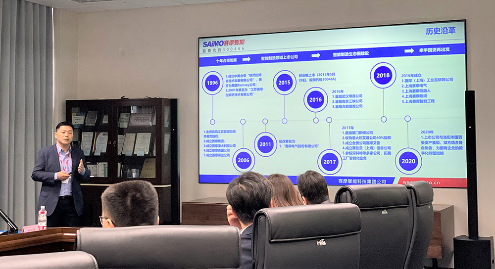 打造智能制造生态圈。